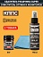Очиститель оптики и мониторов КППС SPRAY (110мл) + Удалитель ржавчины КППС SUPER (50г)